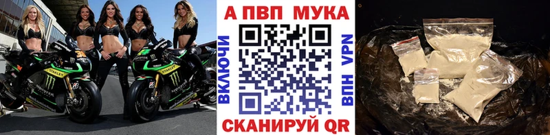 Купить наркотики Камышин Каннабис  Галлюциногенные грибы  ГАШ  Кокаин 