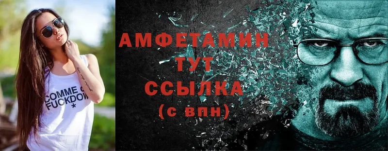 АМФ 98%  Камышин 