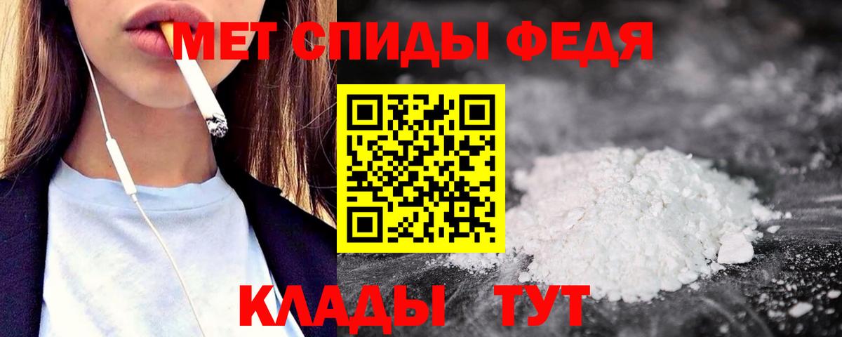 Камышин  АМФЕТАМИН  Вход с VPN  mega маркетплейс  АМФЕТАМИН Premium 