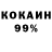 Кодеин Purple Drank Kvv Gh