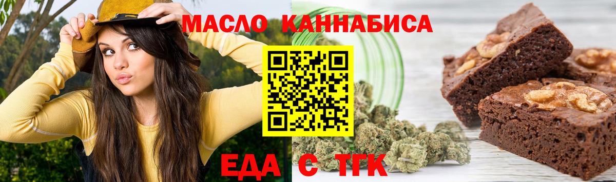 Canna-Cookies конопля Камышин