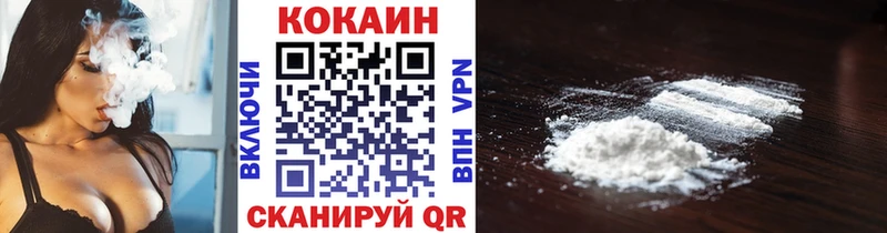 КОКАИН Эквадор  Камышин 