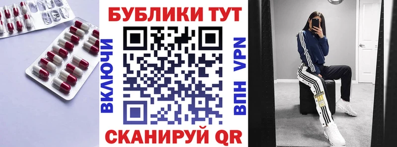 Экстази VHQ  Камышин 