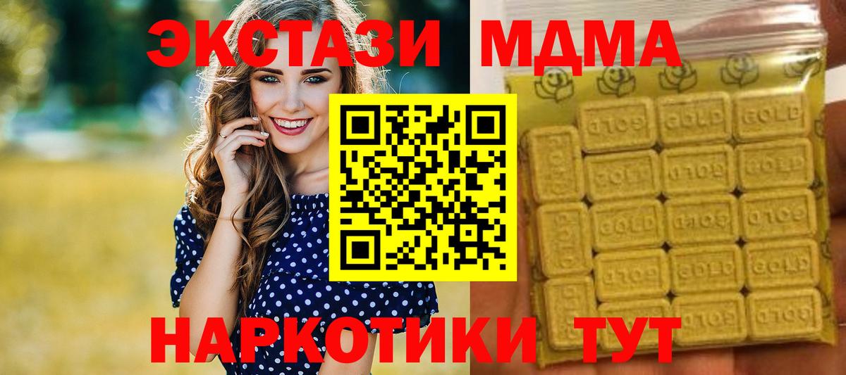 Конопля  Героин  Камышин  ГАШ  КОКАИН  Метамфетамин  Канабис  Амфетамин кристаллы  МЕФ кристаллы  Меф кристаллы 