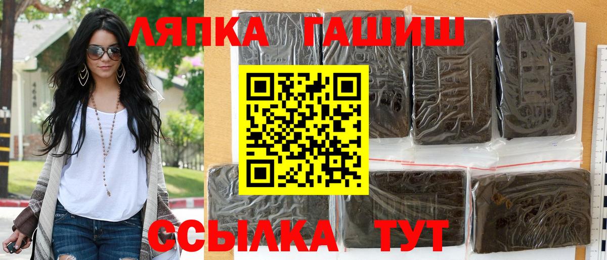 ГАШ Cannabis Камышин