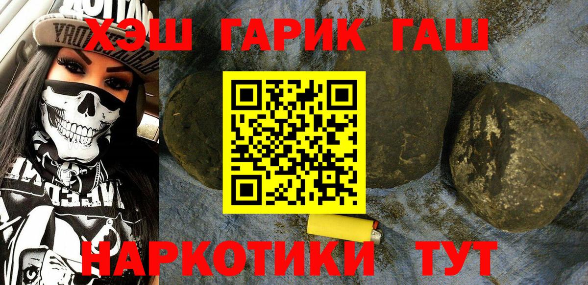 Гашиш AMNESIA HAZE Камышин