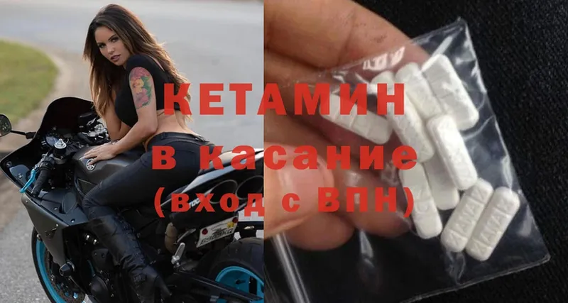 где найти   KRAKEN ONION  Кетамин VHQ  Камышин 