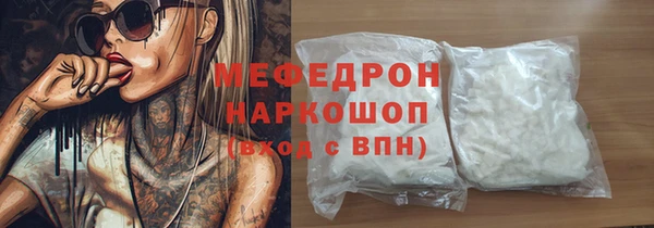 COCAINE Переславль-Залесский