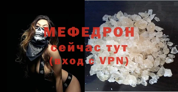 а пвп мука Пересвет