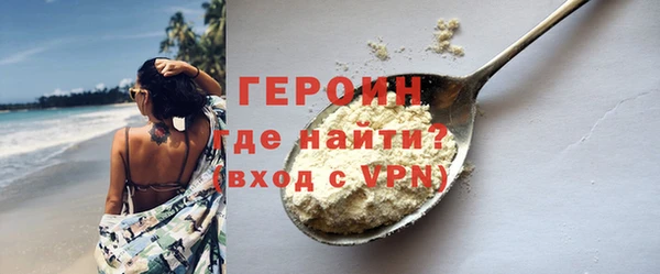 кокаин Богородск