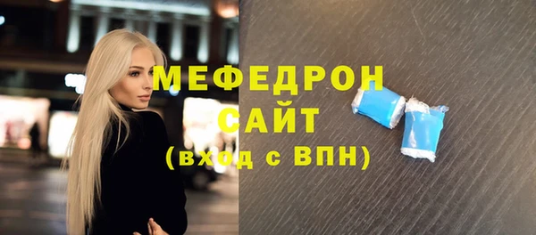 прущая мука Пестово