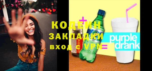 кокаин премиум Щигры