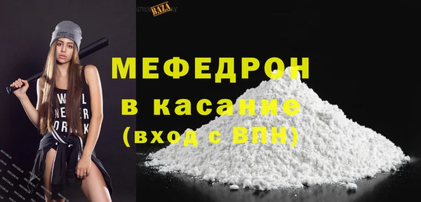 гидра Щёлкино