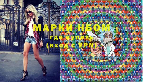 COCAINE Переславль-Залесский