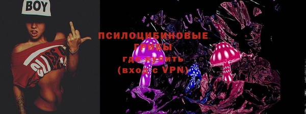 кокаин премиум Щигры
