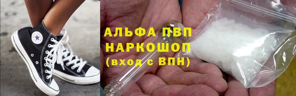 COCAINE Переславль-Залесский