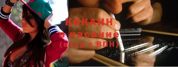 кокаин премиум Щигры