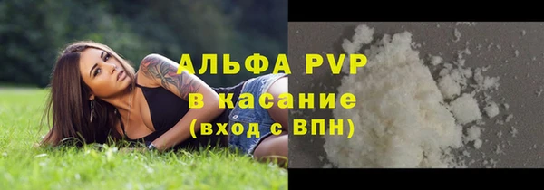 COCAINE Переславль-Залесский