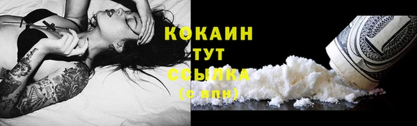 кокаин премиум Щигры