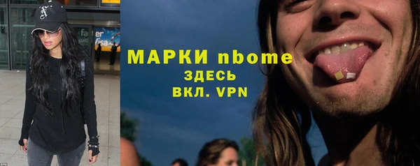 кокаин премиум Щигры