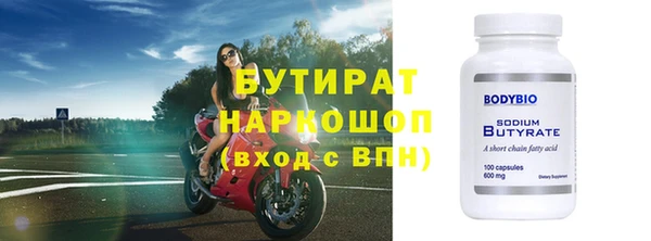 COCAINE Переславль-Залесский