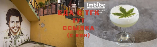 прущая мука Пестово