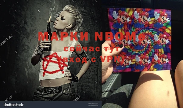 COCAINE Переславль-Залесский