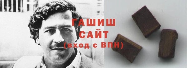 кокаин премиум Щигры