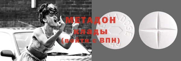 кокаин премиум Щигры