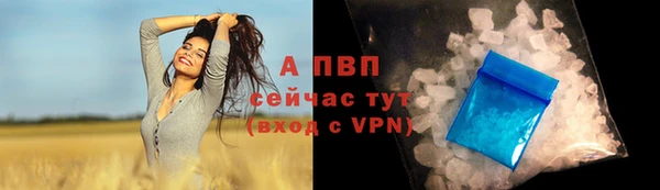 кокаин премиум Щигры