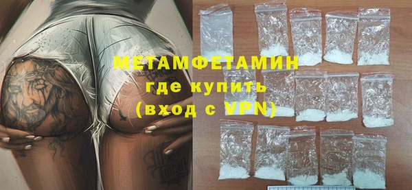 кокаин премиум Щигры