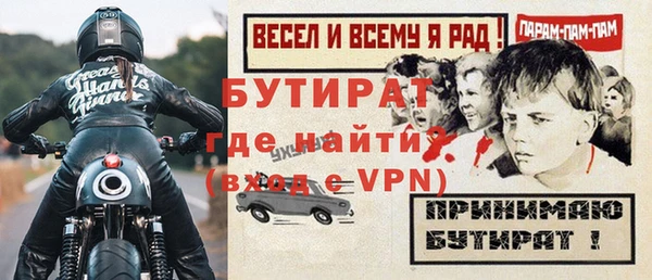 а пвп мука Пересвет