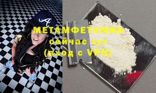 прущая мука Пестово
