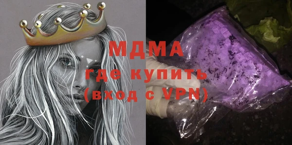 COCAINE Богородицк