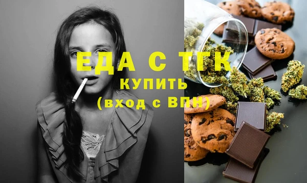 прущая мука Пестово