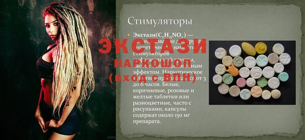 а пвп мука Пересвет