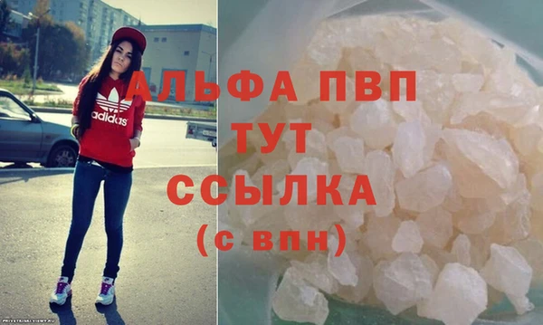 кокаин премиум Щигры