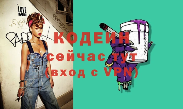 COCAINE Переславль-Залесский