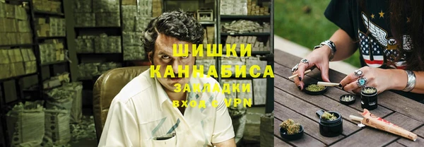 кокаин премиум Щигры
