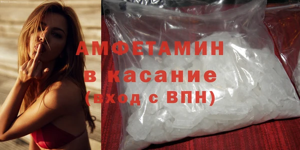 кокаин премиум Щигры
