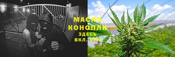 COCAINE Переславль-Залесский