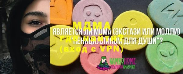 ALPHA-PVP Шарыпово