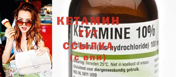 кокаин премиум Щигры