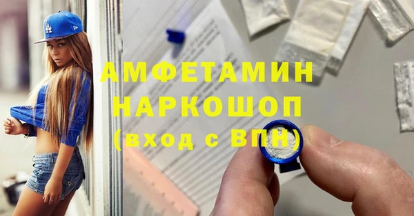 кокаин премиум Щигры