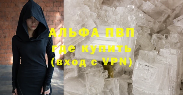 бутират Шадринск