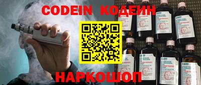 мефедрон VHQ Наро-Фоминск