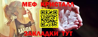 сатива Ипатово