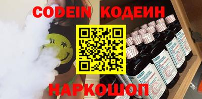кокаин VHQ Ирбит