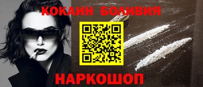 кокаин VHQ Ирбит