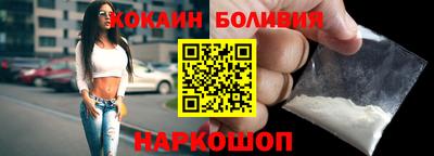 мяу мяу мука Будённовск